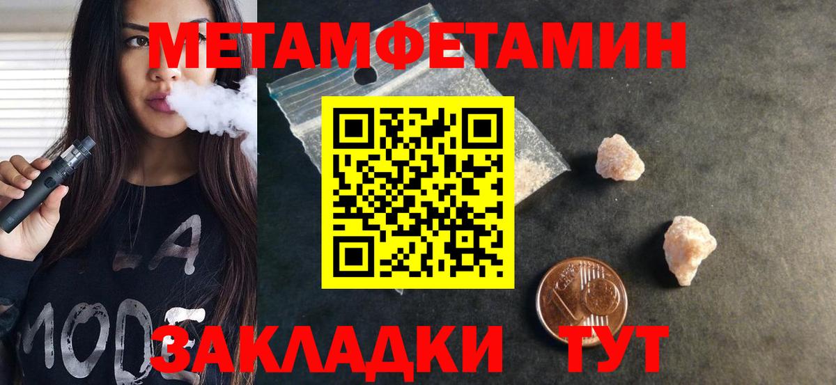 Артём  АМФ 98%  Амфетамин  Вход с VPN 