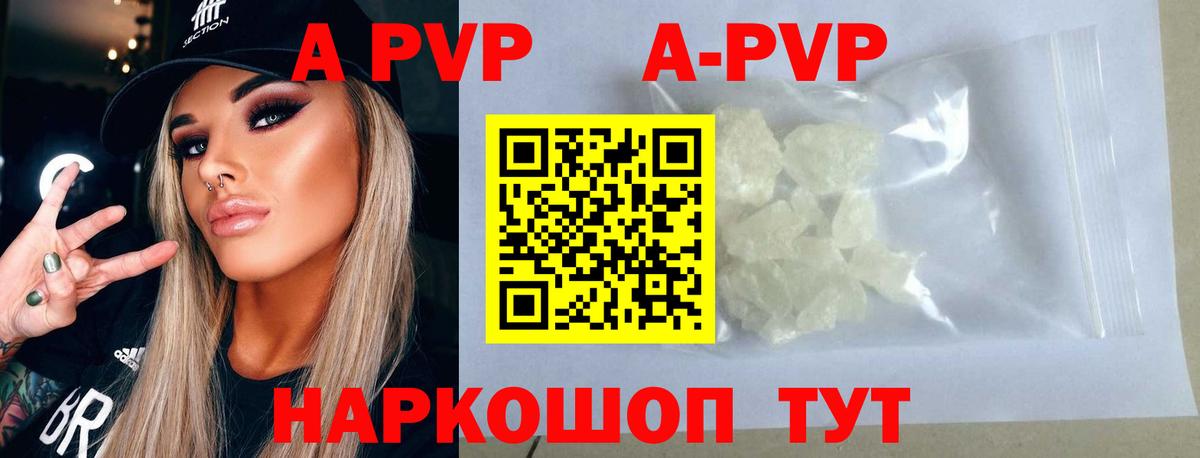 Артём  А ПВП СК  Альфа ПВП  Вход с VPN 