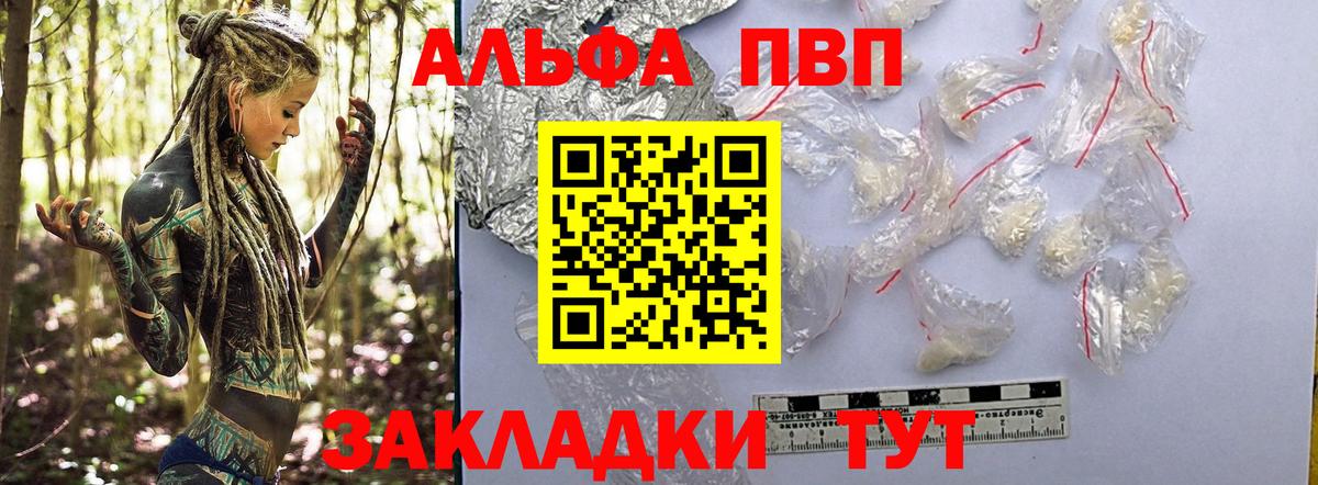 A-PVP СК Артём