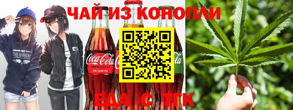 Артём  Canna-Cookies конопля  Вход с VPN 