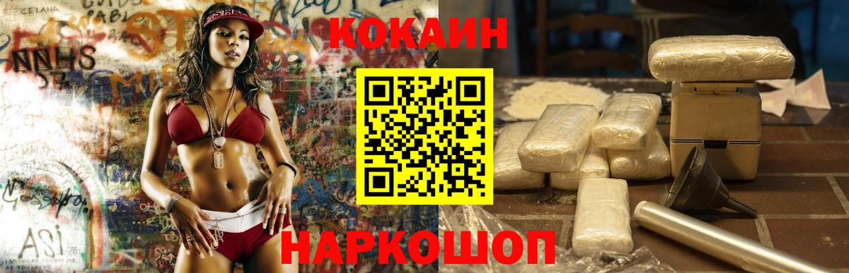 COCAIN Боливия Артём