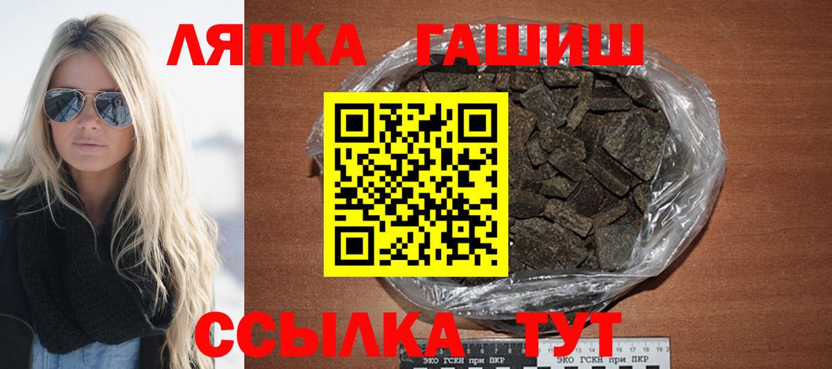 Артём  Гашиш  Вход с VPN  Гашиш гашик 