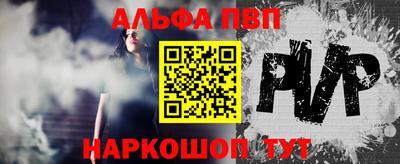 бошки Бердск