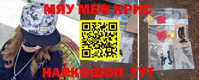 бошки Бердск