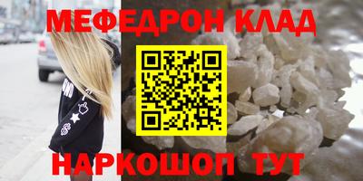 МДПВ Белорецк