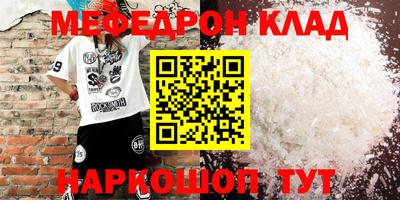 МДПВ Белорецк