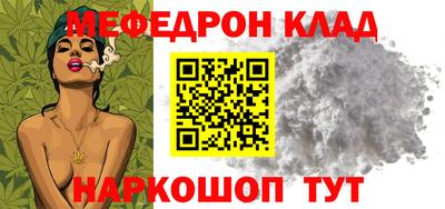 МДПВ Белорецк