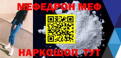 бошки Бердск