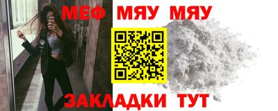 бошки Бердск