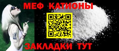 бошки Бердск
