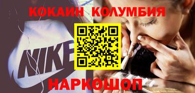 кокс Белореченск