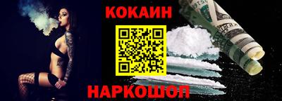 кокс Белореченск