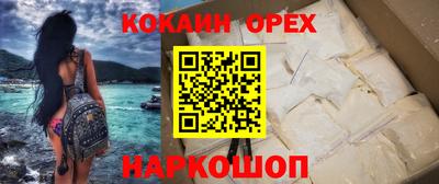 бошки Бердск