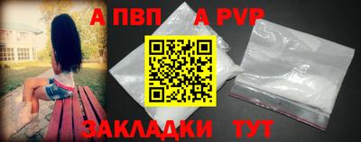 бошки Бердск