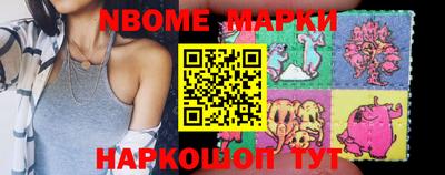 бошки Бердск