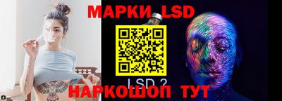 бошки Бердск