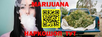 бошки Бердск