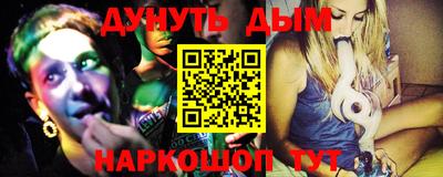 кокс Белореченск