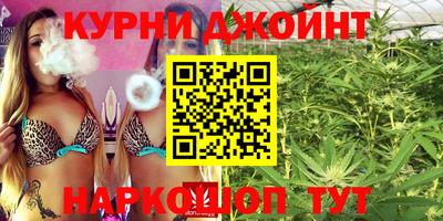 бошки Бердск