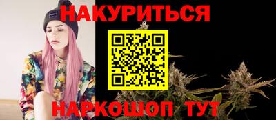 бошки Бердск
