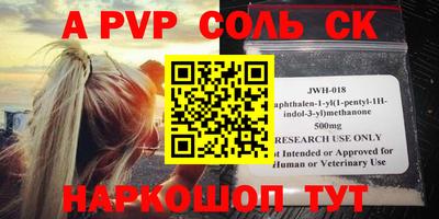 МДПВ Белорецк