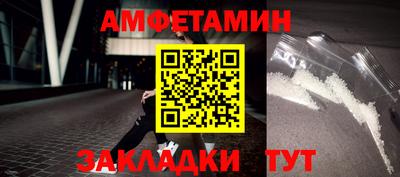 бошки Бердск