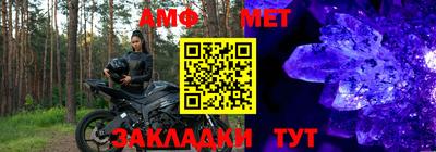 МДПВ Белорецк