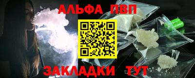 бошки Бердск