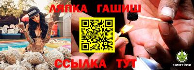 бошки Бердск