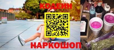 кокс Белореченск