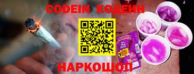 кокс Белореченск