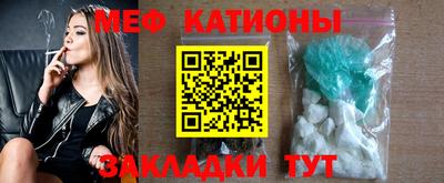 бошки Бердск