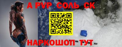 МДПВ Белорецк