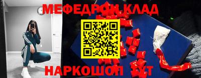 кокс Белореченск
