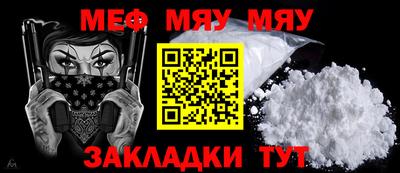 МДПВ Белорецк