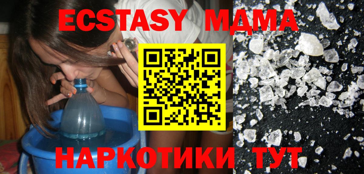 MDMA Molly Артём