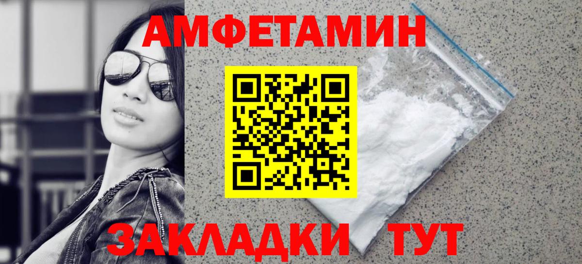 МЕТАМФЕТАМИН витя  МЕТАМФЕТАМИН витя  Артём  Вход с VPN 