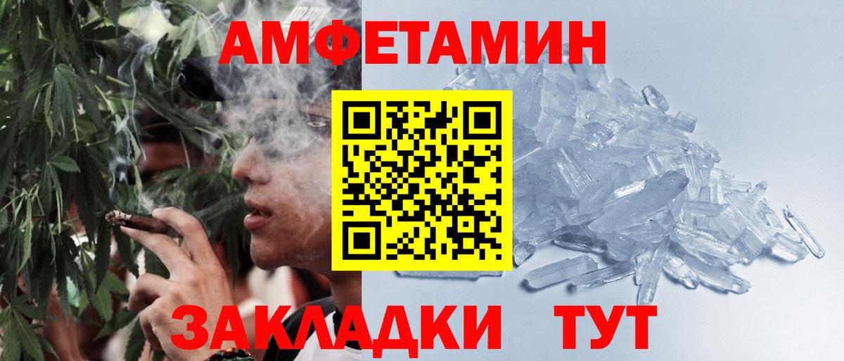 Первитин винт Артём