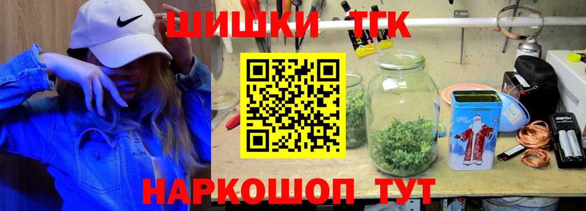 Конопля THC 21% Артём