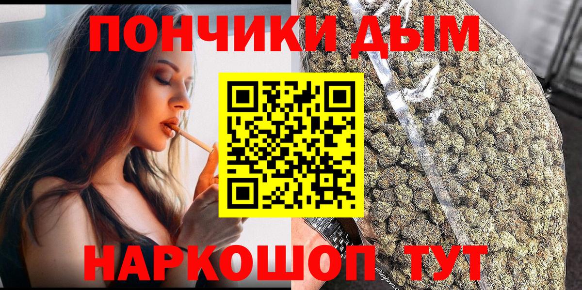 Каннабис MAZAR  Вход с VPN  Бошки марихуана MAZAR  Канабис индика  Артём  Каннабис тримм 